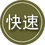 钦北区24小时道路救援