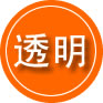 钦北区救援费用合理