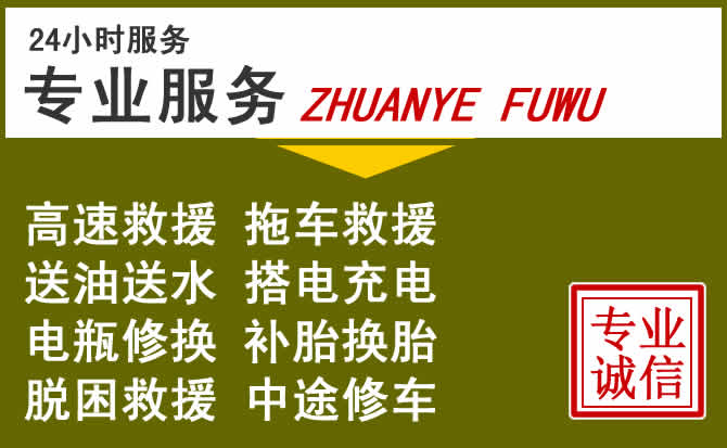 新能源汽车保有量攀升，钦北区道路救援行业未来发展新趋势解析